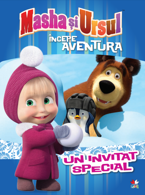 Masha si Ursul Incepe aventura Un invitat special - coperta