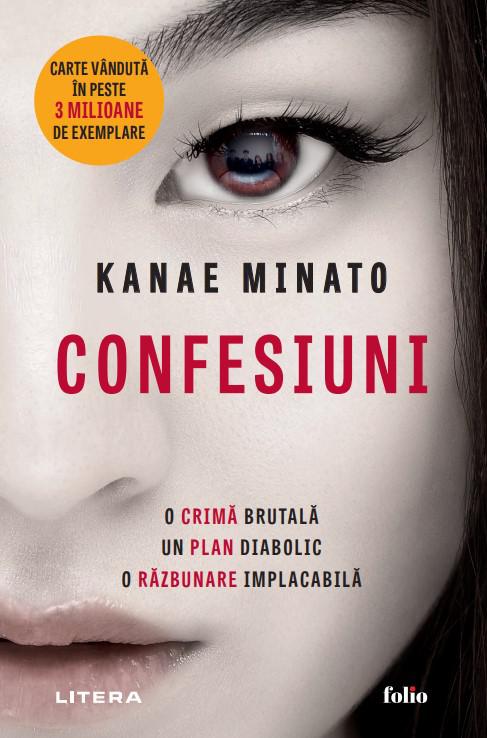 Confesiuni - coperta