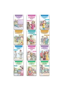 Pachet Seria Pregatire pentru viata  - coperta