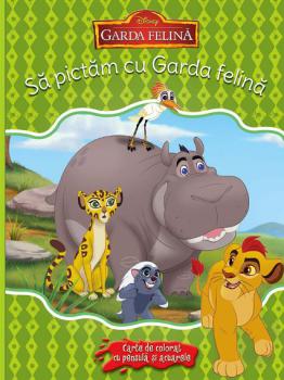 Disney Garda felina Sa pictam cu Garda felina Carte de colorat cu pensula si acuarele - coperta