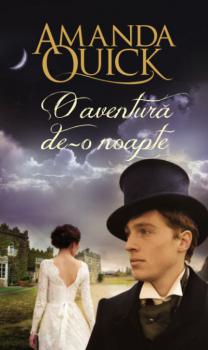 O aventura de o noapte - coperta