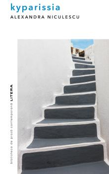 Kyparissia - coperta