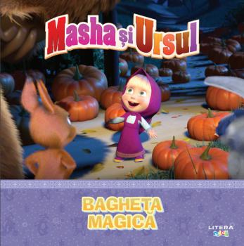 Volumul 10 Masha si Ursul Bagheta magica - coperta