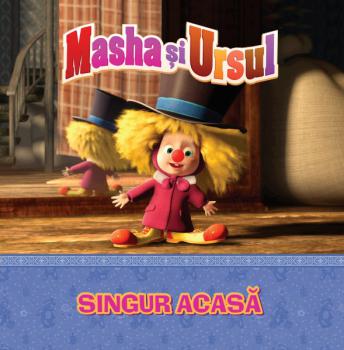 Volumul 16 Masha si Ursul Singur acasa - coperta
