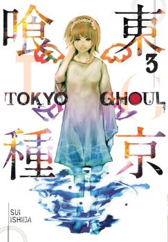 Tokyo Ghoul Vol 3 - coperta