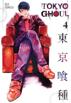 Tokyo Ghoul Vol 4 - coperta