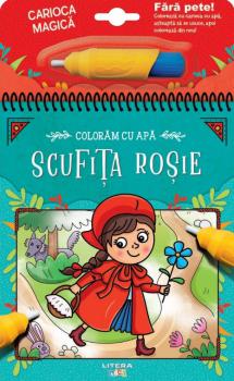 Coloram cu apa Scufita rosie - coperta