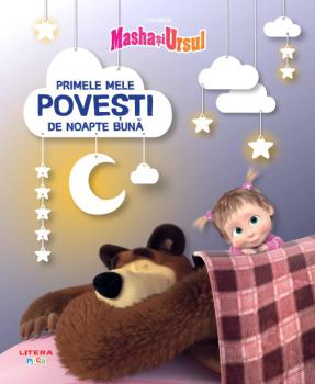 Masha si Ursul Primele mele povesti de noapte buna - coperta